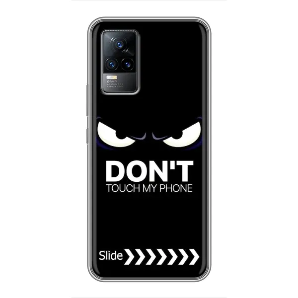 Чехол с принтом «Не трогай телефон» для Vivo S9