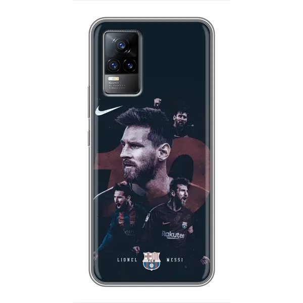 Чехол с принтом «Месси 10» для Vivo S9e