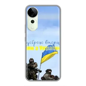 Чохли (Доброго вечора, ми за України) для Віво Т3 Ультра (AlphaPrint) (Ми з України)
