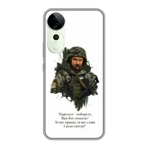 Чохли для Vivo T3 Ultra с принтом Тараса Шевченко (AlphaPrint) (Шевченко воїн)