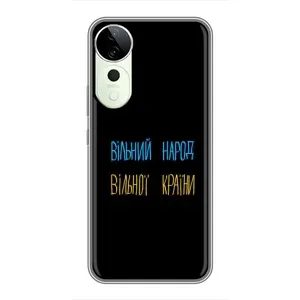 Чохли (Доброго вечора, ми за України) для Віво Т3 Ультра (AlphaPrint) (Вільний Народ)