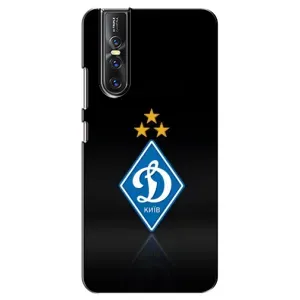 Чохли для Vivo V15 Pro (VPrint) - Футбольні клуби (Динамо Київ)