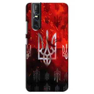 Украинские Чехлы для Vivo V15 Pro с картинкой УПА (AlphaPrint) (ГЕРБ УПА)
