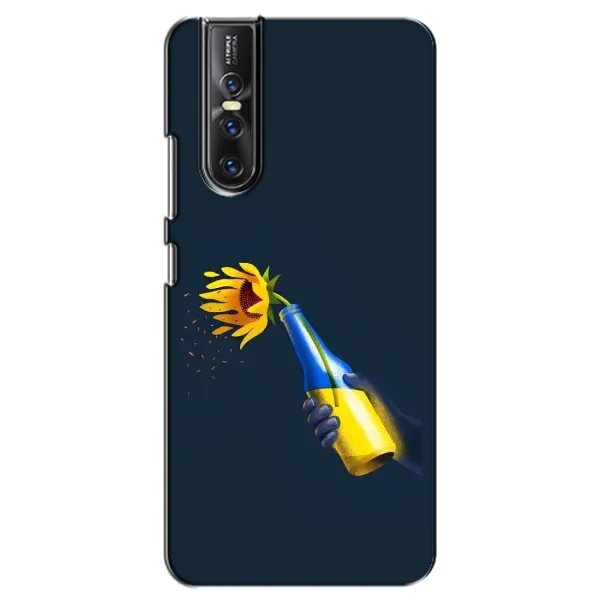 Чехол с принтом «Коктейль молотова» для Vivo V15 Pro Чехол с принтом «Коктейль молотова» для Vivo V15 Pro