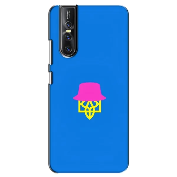 Чехол с принтом «Шапка на гербу» для Vivo V15 Pro