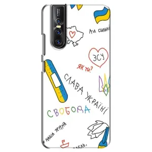 Чехлы Доброго вечора, ми за України для Виво В15 Про (AlphaPrint) (Стикер)
