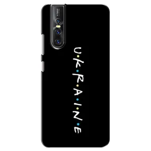 Украинские Чехлы для Vivo V15 Pro с картинкой УПА (AlphaPrint) (UKRAINE)