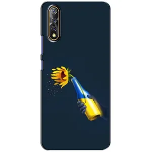 Чехол для Патриота Украины ViVO V17 Neo - (AlphaPrint) (Коктейль молотова)