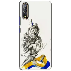 Чехлы Доброго вечора, ми за України для Виво В17 Нео (AlphaPrint) (Победа)