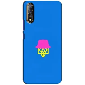 Чехлы для ViVO V17 Neo  Укр. Символика (AlphaPrint) (Шапка на гербу)