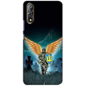 Чехлы с картинкой ЗСУ для ViVO V17 Neo (AlphaPrint) (Солдат ЗСУ)