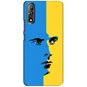 Украинские Чехлы для ViVO V17 Neo с картинкой УПА (AlphaPrint) (Степан Бандера)