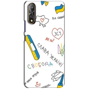 Чехлы Доброго вечора, ми за України для Виво В17 Нео (AlphaPrint) (Стикер)