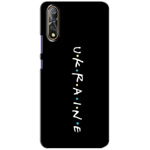 Украинские Чехлы для ViVO V17 Neo с картинкой УПА (AlphaPrint) (UKRAINE)
