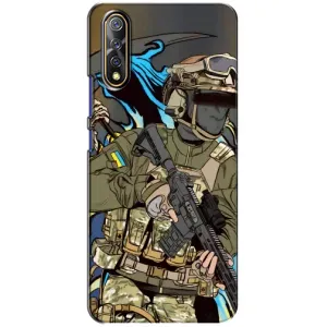 Чехлы с картинкой ЗСУ для ViVO V17 Neo (AlphaPrint) (Воин ВСУ)