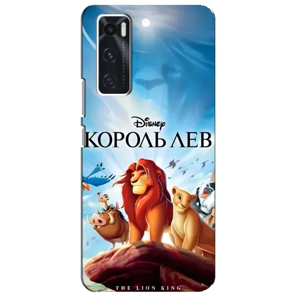 Чехол с принтом «Постер Король Лев» для Vivo V20 se