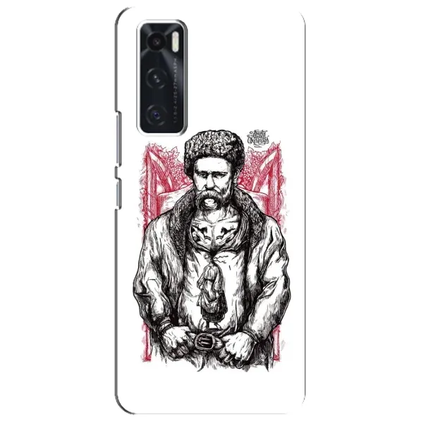 Чехол с принтом «Козак Шевченко» для Vivo V20 se