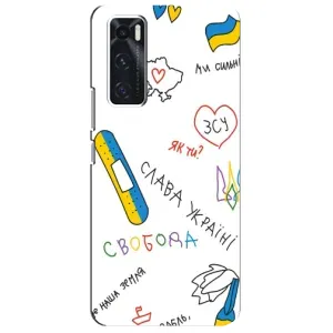 Чохли (Доброго вечора, ми за України) для ВІВО V20 се (AlphaPrint) (Стикер)