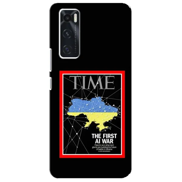 Чохол з принтом «TIME Ukraine» для Vivo V20 se