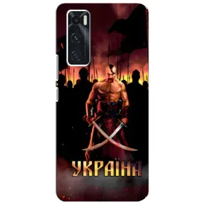 Українські, патріотичні Чохли для ВІВО V20 се (Україна)