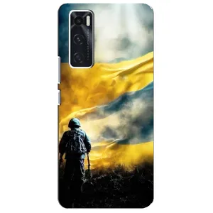 Українські, патріотичні Чохли для ВІВО V20 се (Війна)