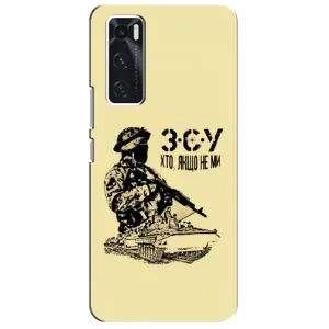 Чехлы с картинкой ЗСУ для ViVO V20 se (AlphaPrint) (З.С.У)