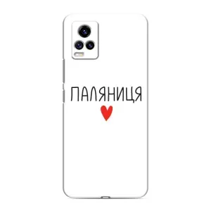 Чехлы Доброго вечора, ми за України для Виво В20 (AlphaPrint) (Паляниця)