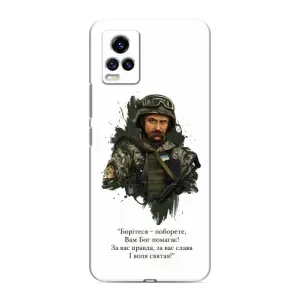 Чехлы для ViVO V20 с принтом Тараса Шевченко (AlphaPrint) (Шевченко воин)