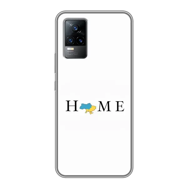 Чехол с принтом «Home» для Vivo V21 Чехол с принтом «Home» для Vivo V21