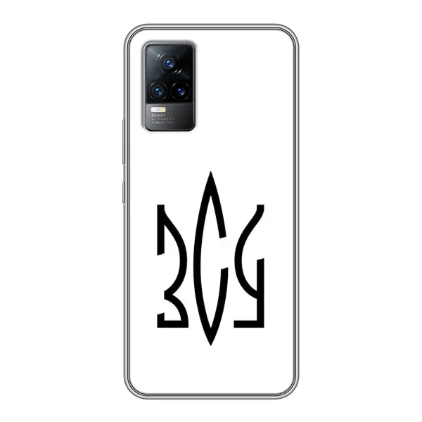 Чехол с принтом «ЗСУ герб» для Vivo V21