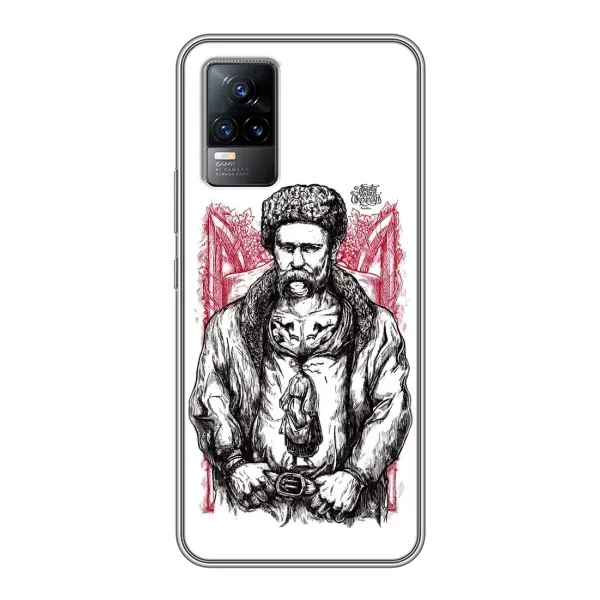 Чехол с принтом «Козак Шевченко» для Vivo V21E