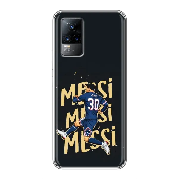 Чехол с принтом «Messi ПСЖ» для Vivo V21E