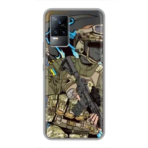Чехлы с картинкой ЗСУ для Vivo V21E (AlphaPrint) (Воїн ЗСУ)