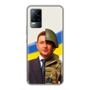 Чехол для Vivo V21E (AlphaPrint - с принтом Зеленского) (Зеленский солдат)