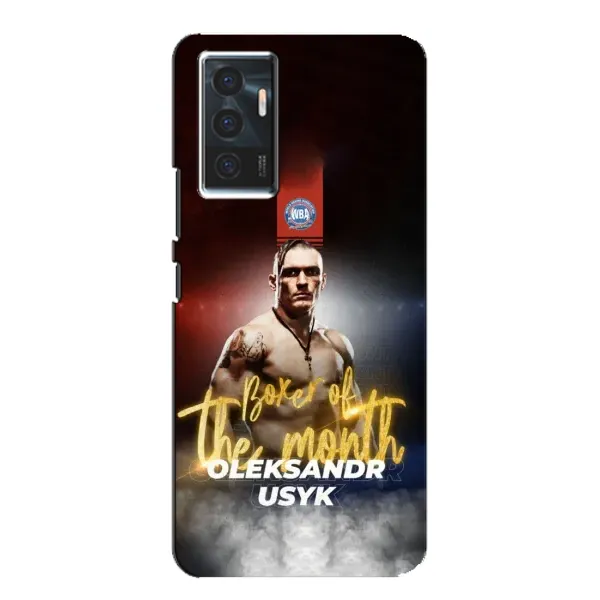 Чехол с принтом «Olexandr Usyk» для Vivo V23e
