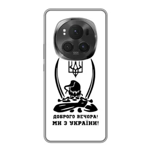 Чохли (Доброго вечора, ми за України) для Вівo Х200 ПРО (AlphaPrint) (Доброго вечора)
