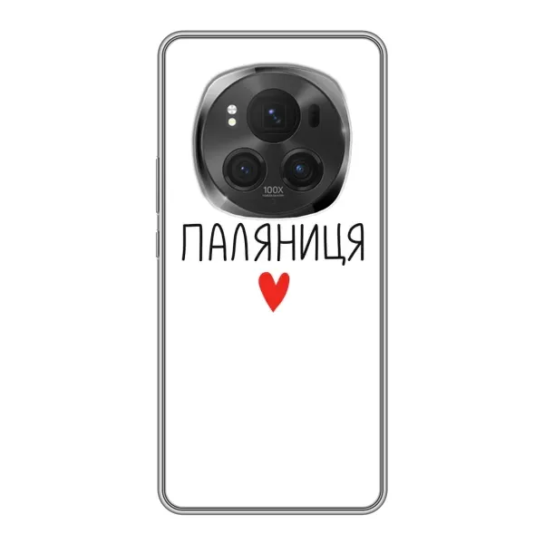 Чехол с принтом «Паляниця» для Vivo X200 PRO