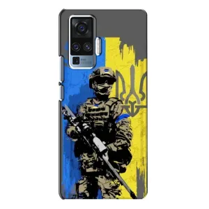 Чехлы с картинкой ЗСУ для Vivo X50 Pro (AlphaPrint) (АРТ солдат)