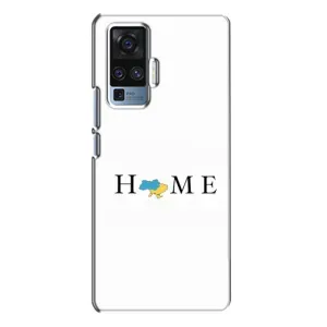 Чехол для Патриота Украины Vivo X50 Pro - (AlphaPrint) (Home)