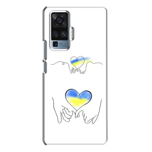 Чехол для Патриота Украины Vivo X50 Pro - (AlphaPrint) (Мир Украине)