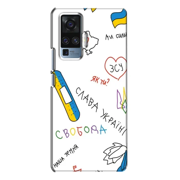 Чохол з принтом «Стикер» для Vivo X50 Pro