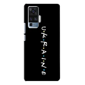 Украинские Чехлы для Vivo X50 Pro с картинкой УПА (AlphaPrint) (UKRAINE)