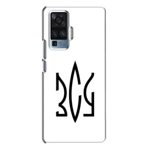 Чехлы для Vivo X50 Pro  Укр. Символика (AlphaPrint) (ЗСУ герб)