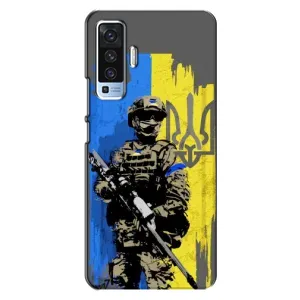 Чехлы с картинкой ЗСУ для Vivo X50 (AlphaPrint) (АРТ солдат)