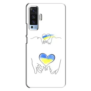 Чохол для Патріота України Vivo X50 - (AlphaPrint) (Мир Україні)