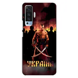 Українські, патріотичні Чохли для ВiВО X50 (Україна)