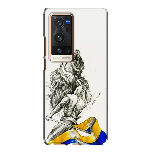 Чохол з принтом «Перемога» для Vivo X60 Pro Plus