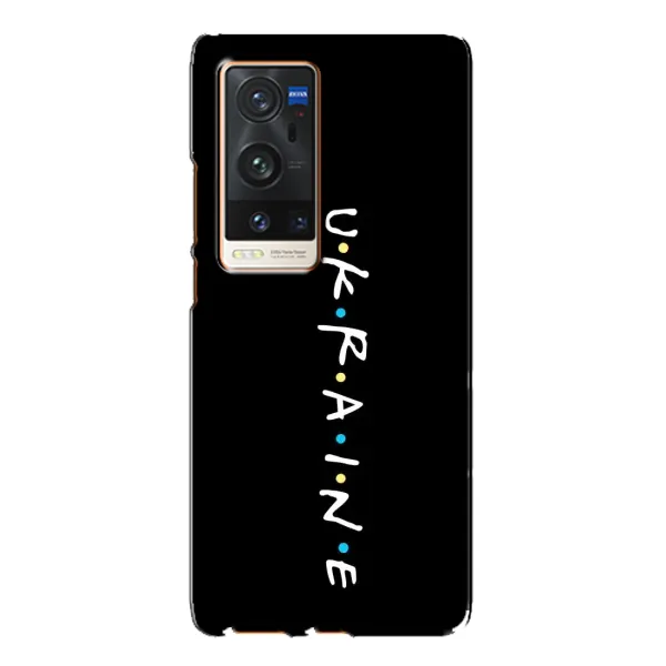 Чохол з принтом «ukraine» для Vivo X60 Pro Plus