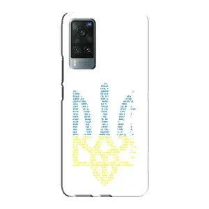Чехлы для Vivo X60 Pro  Укр. Символика (AlphaPrint) (Герб из букв)