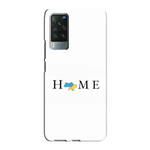 Чехол для Патриота Украины Vivo X60 - (AlphaPrint) (Home)